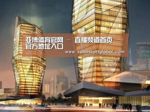 亚博直播案例展示二