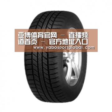 亚博直播产品名称八