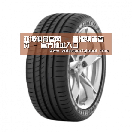 亚博直播产品名称二