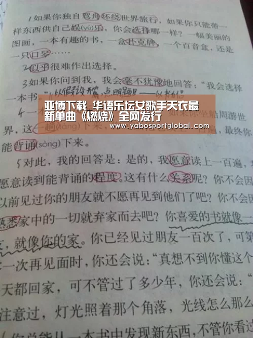亚博下载