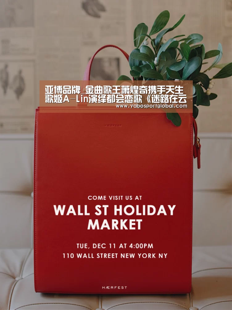 亚博品牌_金曲歌王萧煌奇携手天生歌姬A-Lin演绎都会恋歌《迷路在云端》10/4正式上线(图1) 亚博直播