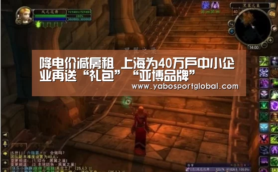 亚博下载