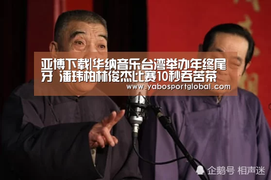 亚博下载