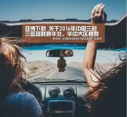 亚博直播