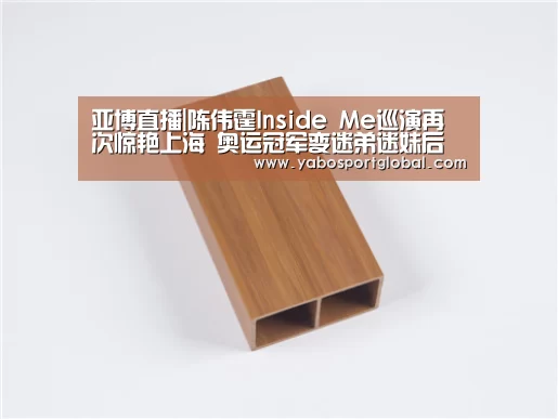 亚博下载